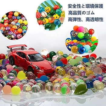 Amazon.co.jp: CBVRUKJ スーパーボール スーパーボール掬い